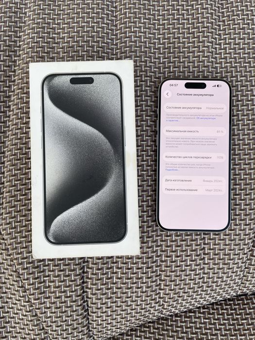 Продается iphone 15 Pro