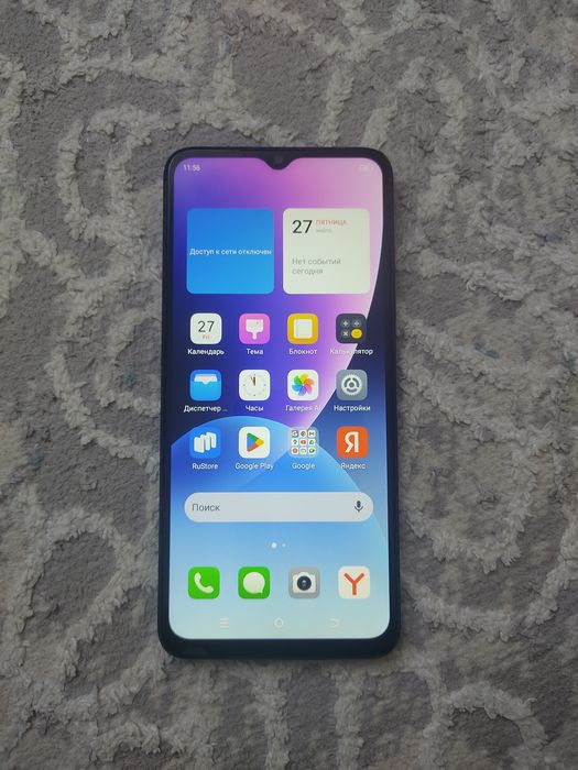 Aitel A70 256GB satylady.