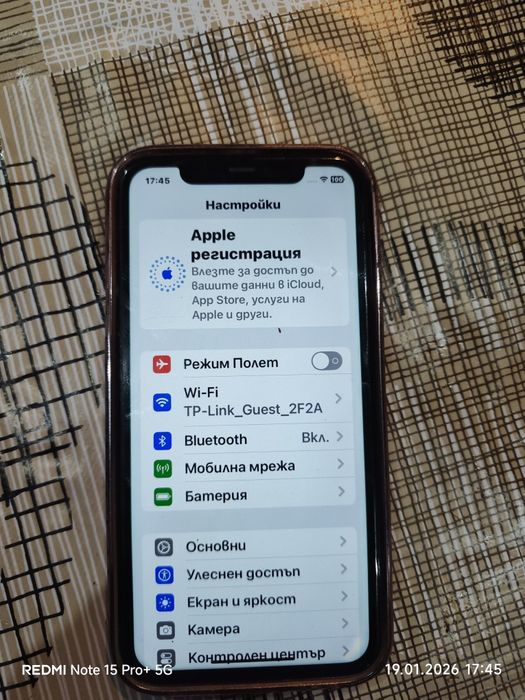 продавам ipfone 11 бартер