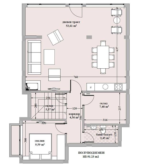 Къща 277 м² с отделен апартамент, БЕЗ КОМИСИОНА
