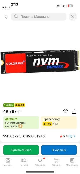 SSD Colorful CN600 512 Гб