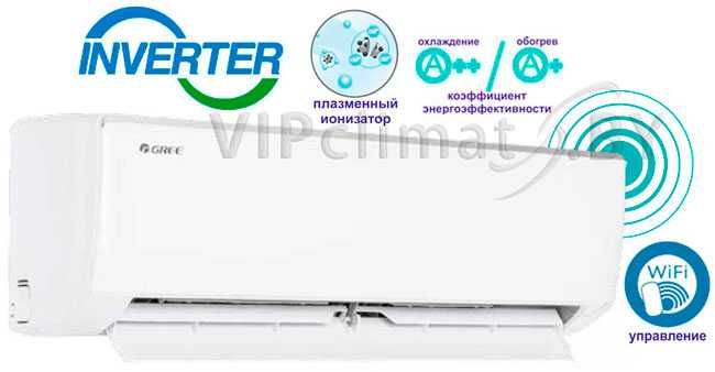 Кондиционер GREE 12/18/24 invertor Pular/Bora/Fairy Lomo Оригинал!