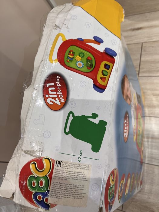 Толкунок для ребенка