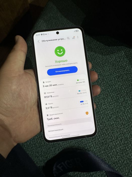 Самсунг А55 128 ГБ 5G