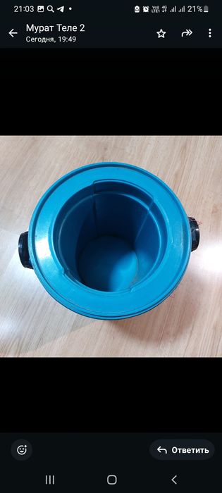 Продам термос пластиковый