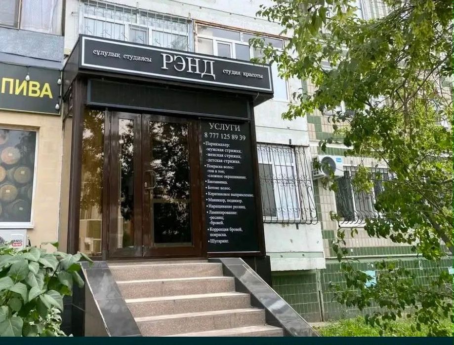 Продажа коммерческое помещение