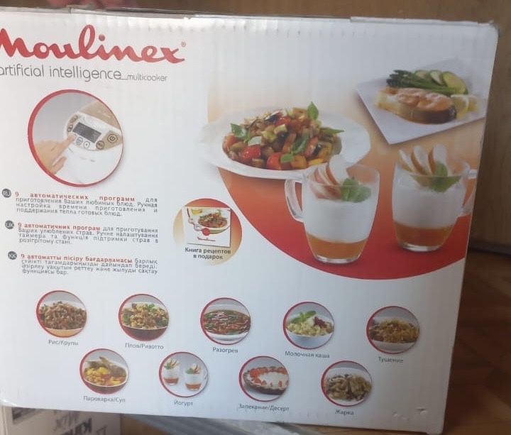 Мультиварка Moulinex новая