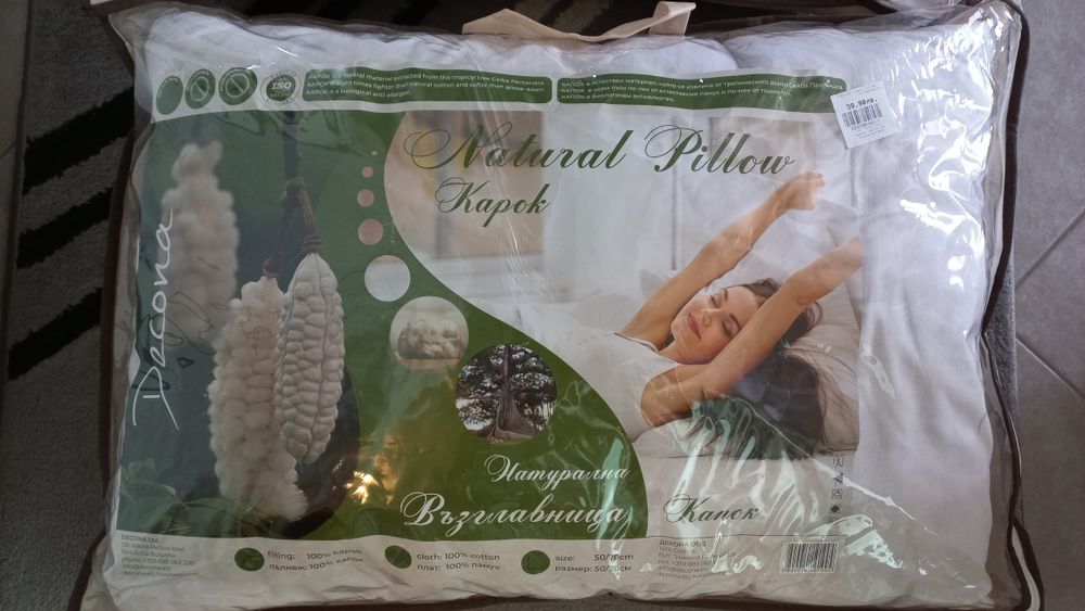 Възглавница 25лв