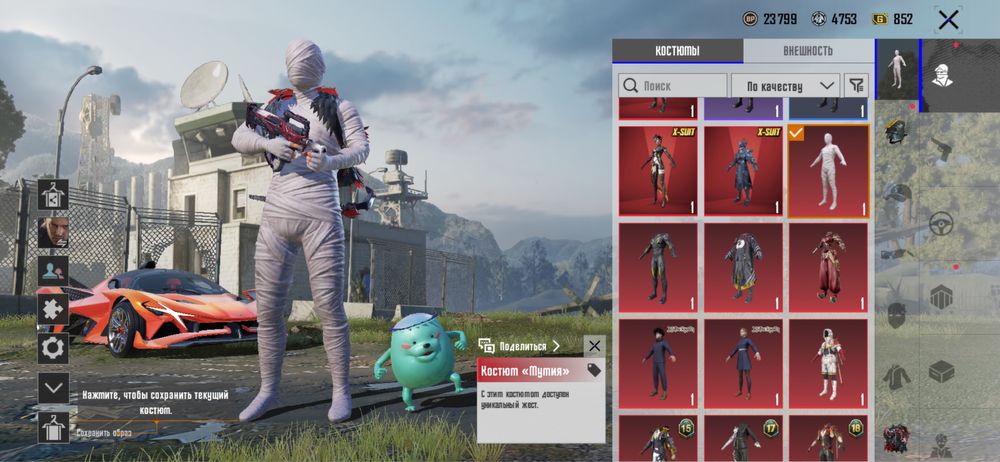 Аккаунт Пабг PUBG