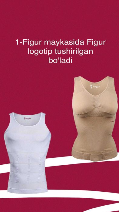 Оздирувчи сифатли ва чидамли майкалар | Доставка бор|