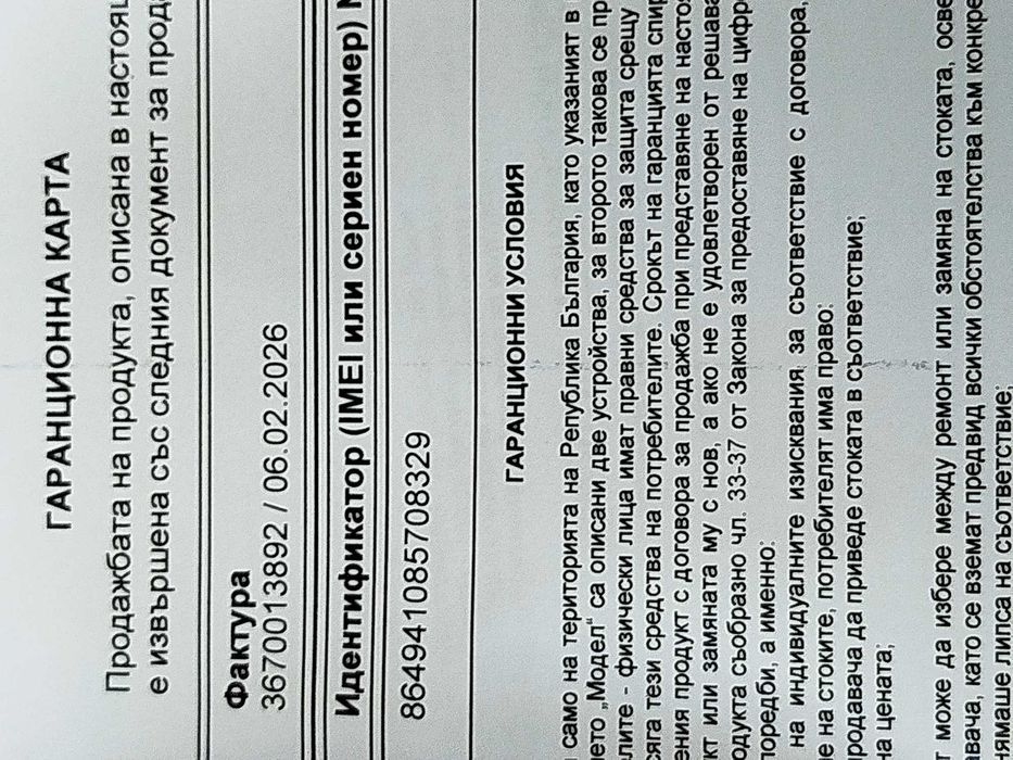 honorX7d 256 GB 8RAM