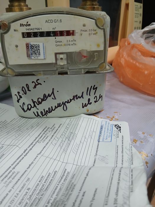 Продам счетчик газовый б/у