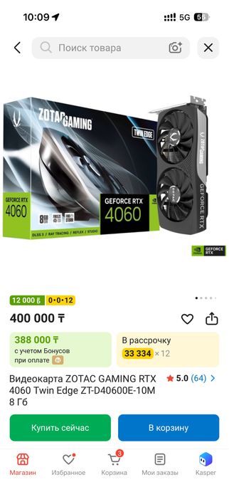 Компьютер срочна продаются