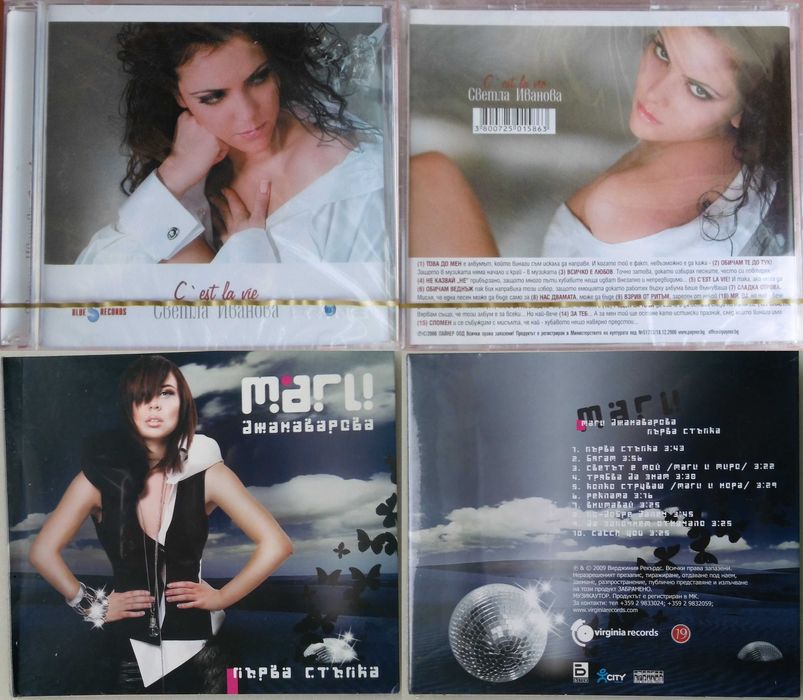 # 9 - Българска  POP & DANCE – музика.   Оригинални  дискове.