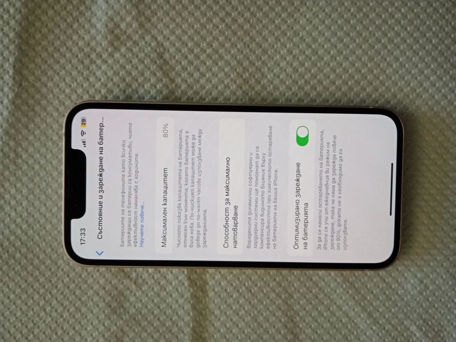 iPhone 13 mini Като Нов