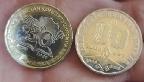 Коллекционные монеты