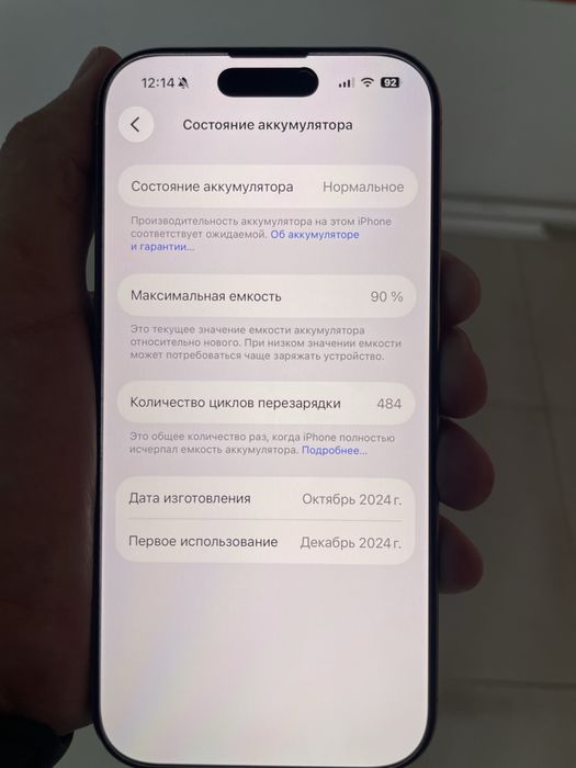 Айфон 16 про 256гб