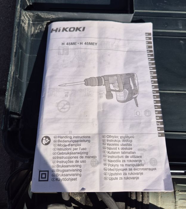 Къртач HiKOKI-Hitachi H45ME