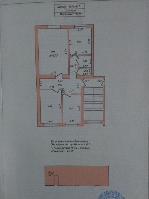 3-х комнатная квартира