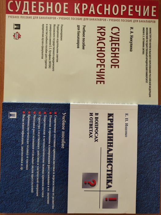 Книги. Новые. Разные. Интересные