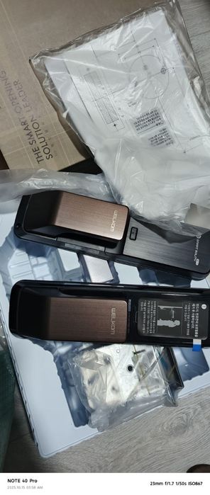 Замок электронный