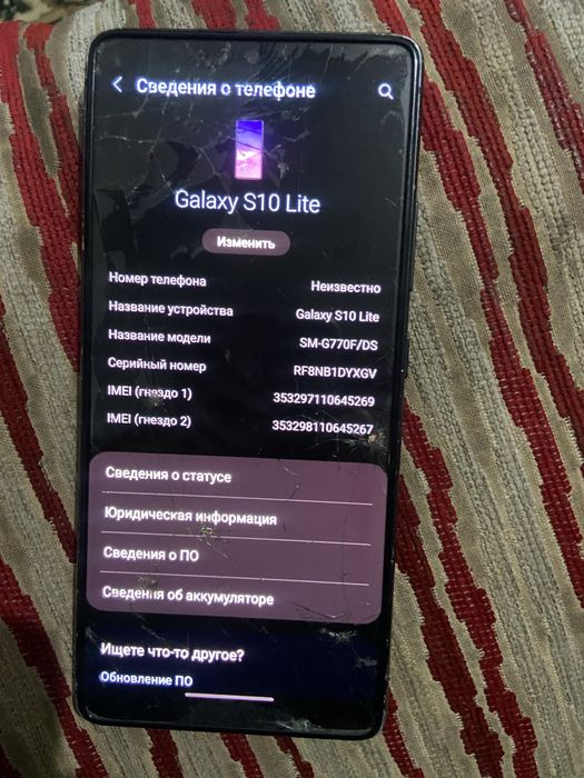 Samsung s10 lite обмен