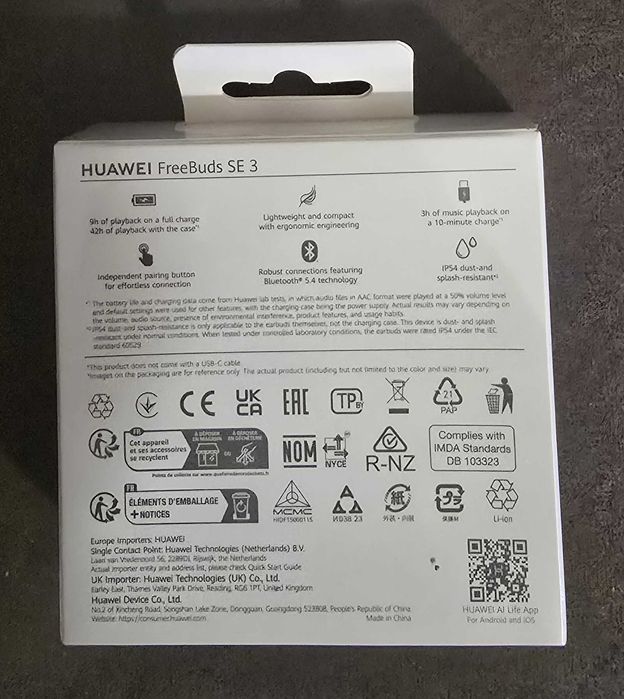 НОВИ, неразпечатвани безжични слушалки