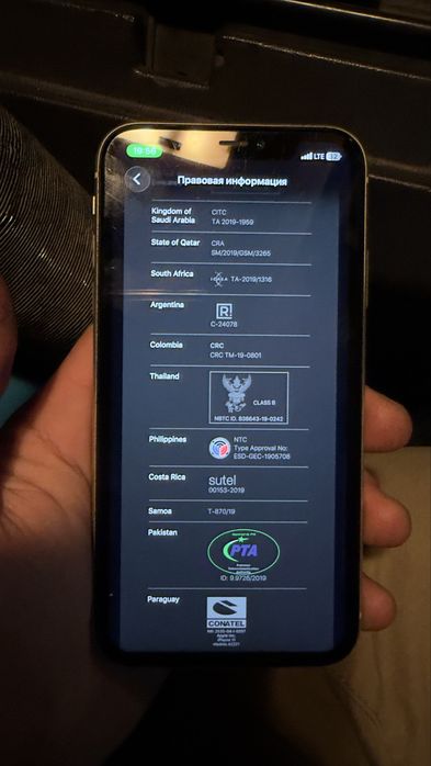 Продам Iphone 11 128gb,либо обмен на samsung s10+
