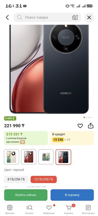 Обмен Honor X9d (8300мАч / 200 Мп) на камерафон