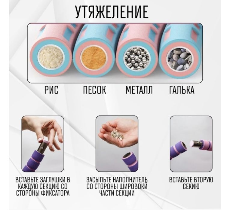 Обруч спортивный для похудения