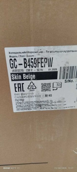 Xolodelnik LG juda yaxshi sifati