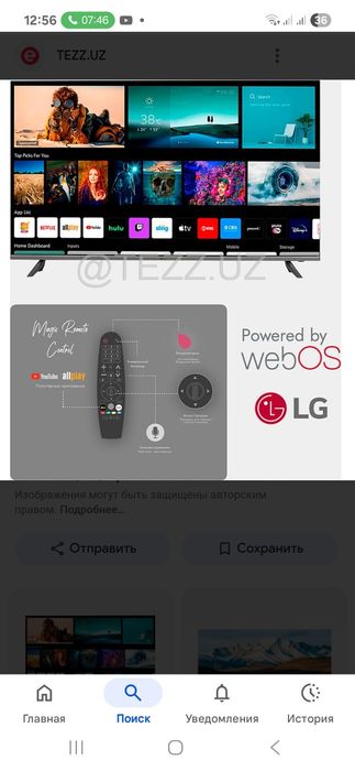 S smart brendi (LG) televizor sotiladi. Yengi