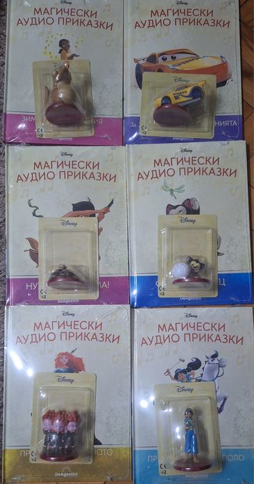 Магически аудио приказки
