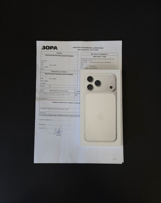 Чисто НОВ iPhone 17 PRO MAX