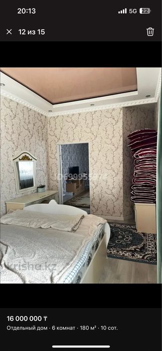 Спальный гарнитур