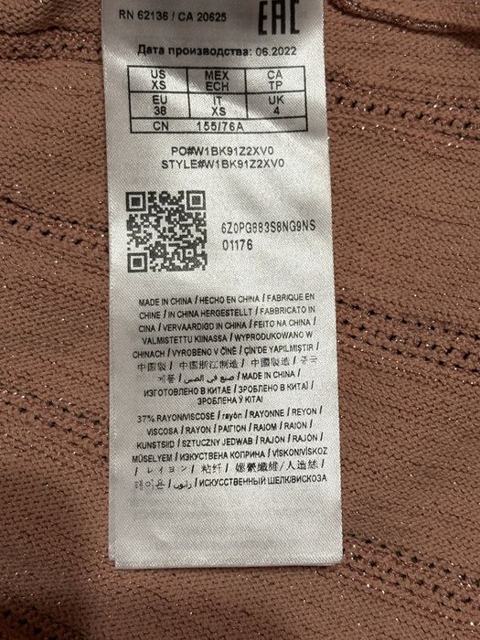 Дамска рокля Guess