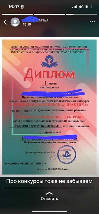 Научные статьи на заказ