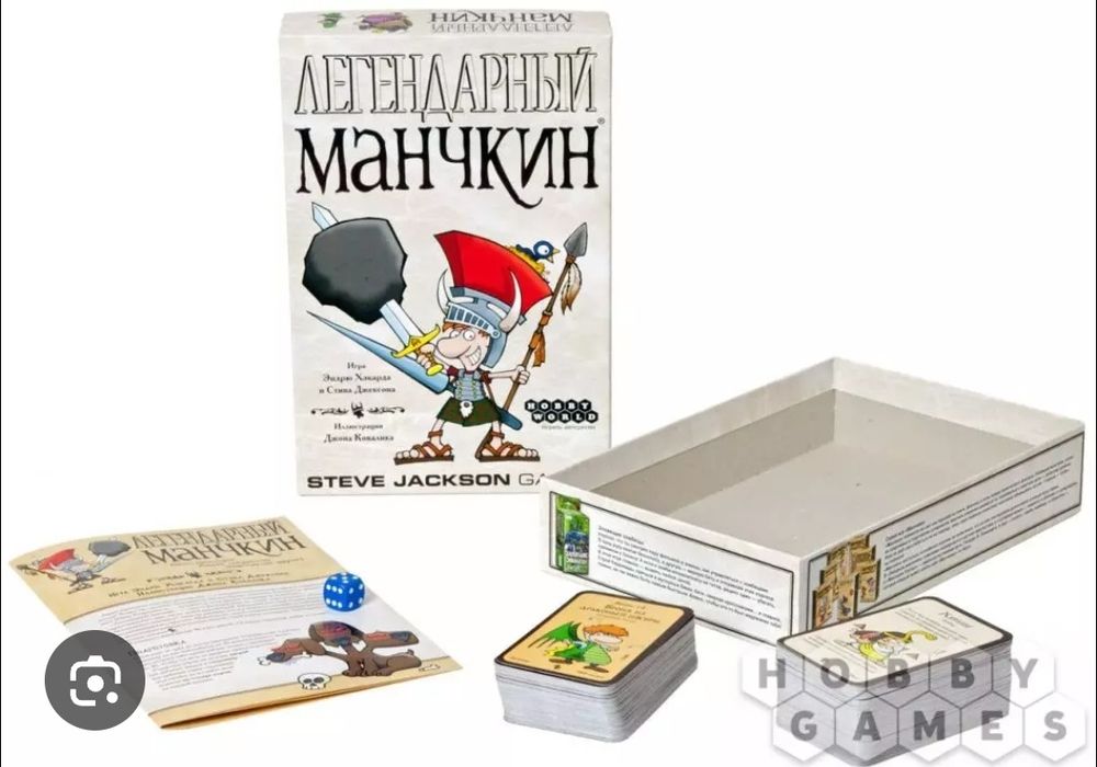 Настольная игра Манчкин