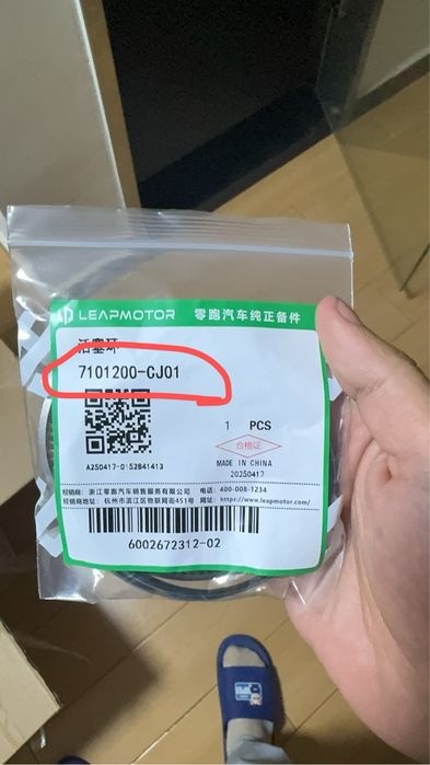 Leapmotor motor zapchastlari sotuvda bor !