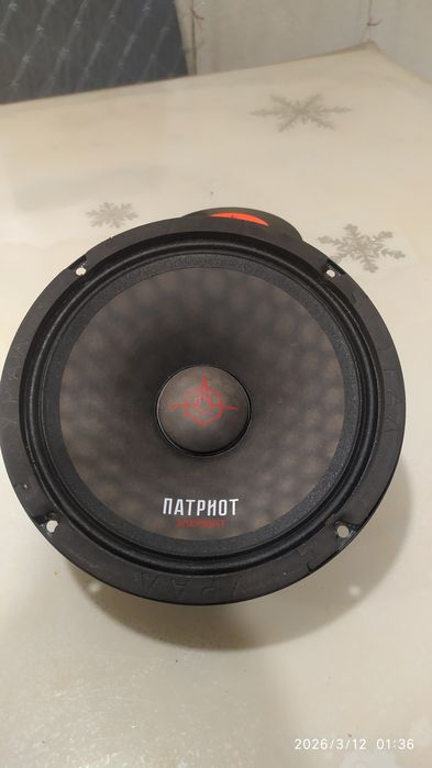 Патриот элемент.