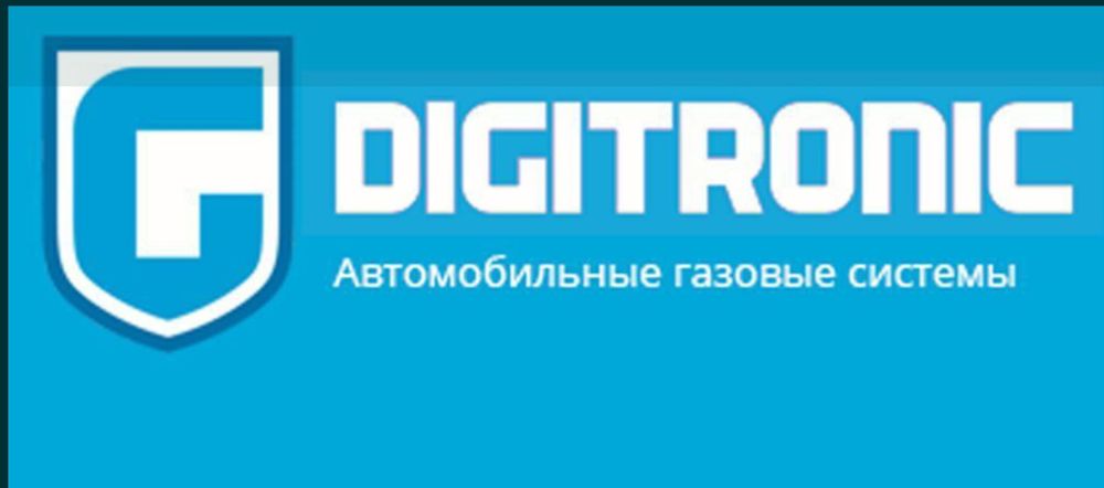 Диагностика и ремонт  ГБО на авто.