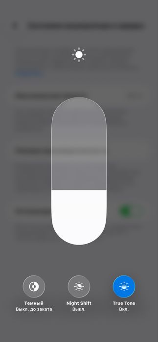 Iphone 12 pro max 128/84