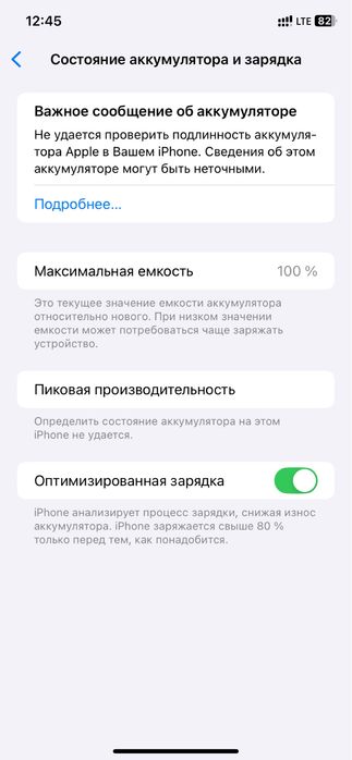 Продам айфон ХR не дорого