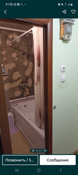 Однокомнатная квартира