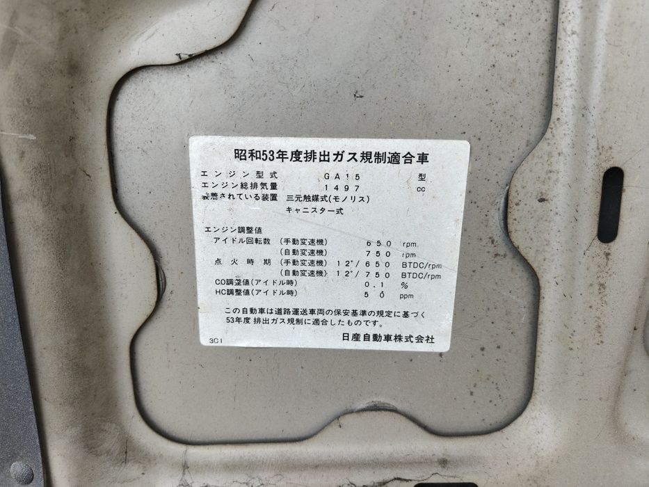 Капот Nissan sunny