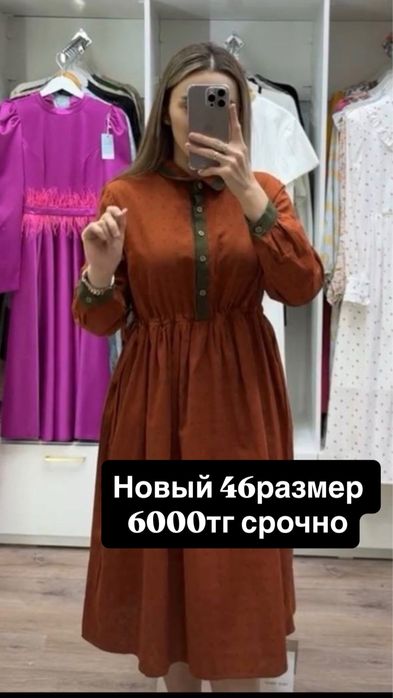 Сатылады срочнооооо новый