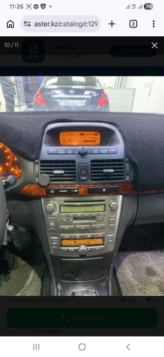 Продам Тойоту Авенсис