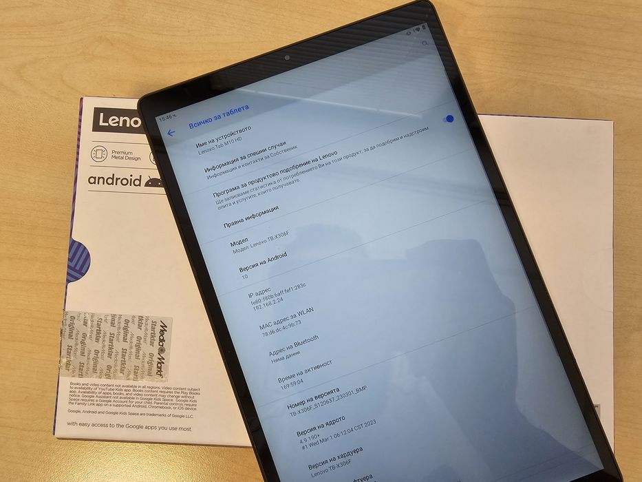 Lenovo Tab M10 HD