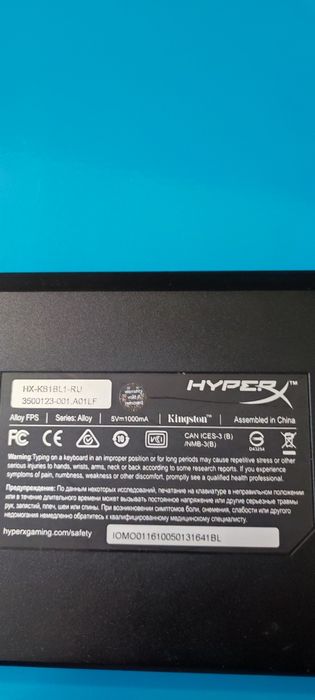 HyperX Alloy FPS