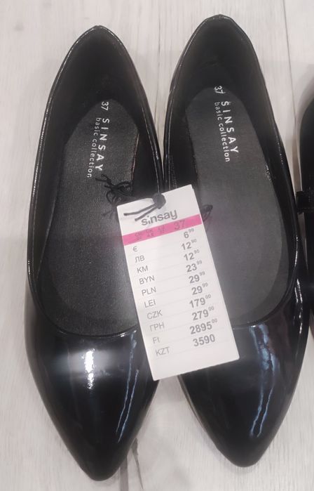 Обувки Ponki, LC Waikiki, Sinsay